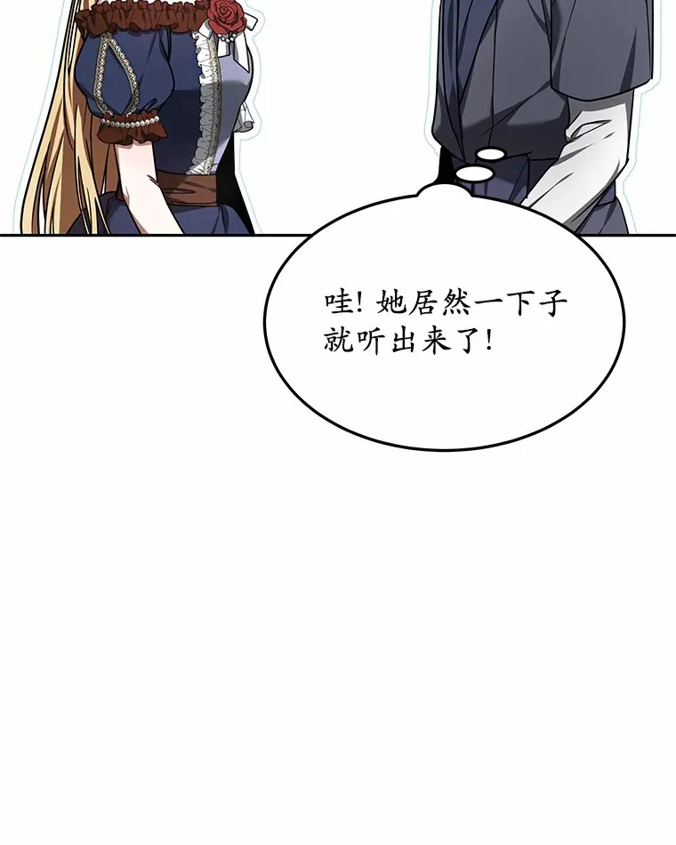 8.应对讨厌鬼119