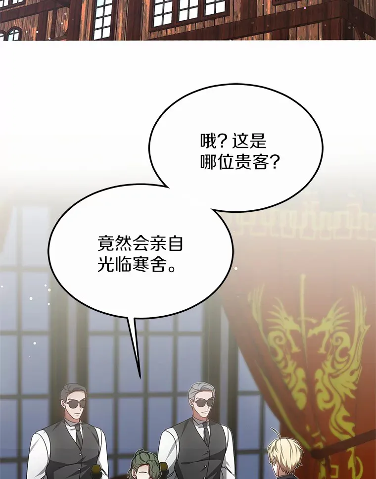29.叛变63