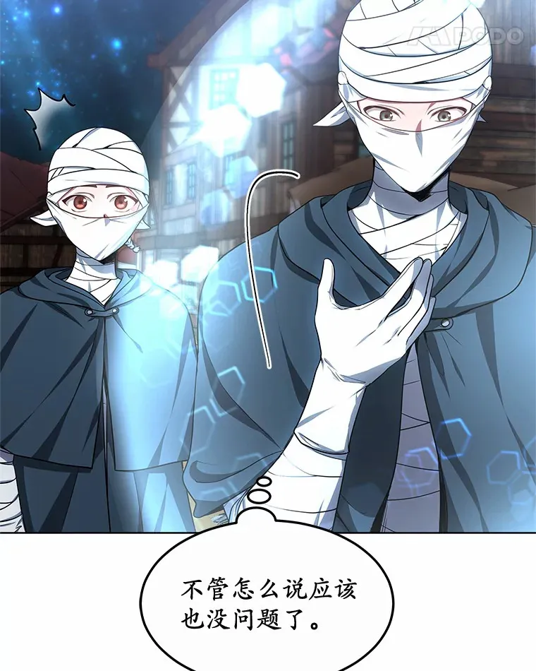 24.天花？还是水痘？84