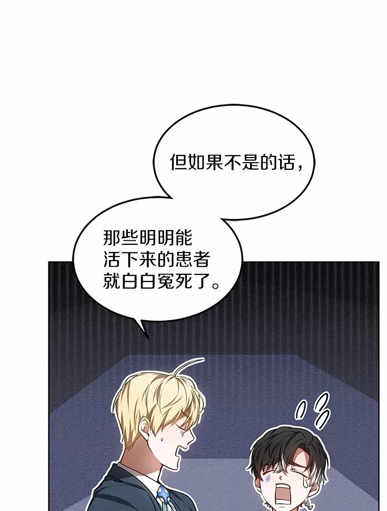 24.天花？还是水痘？24