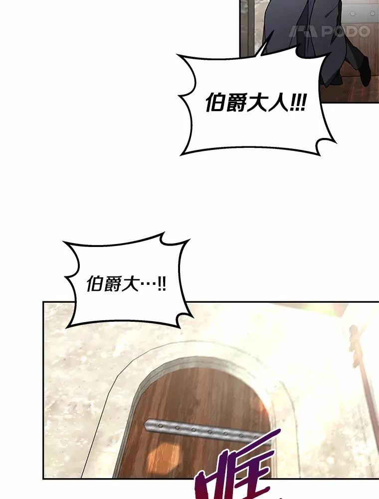 14.贵族的朋友38