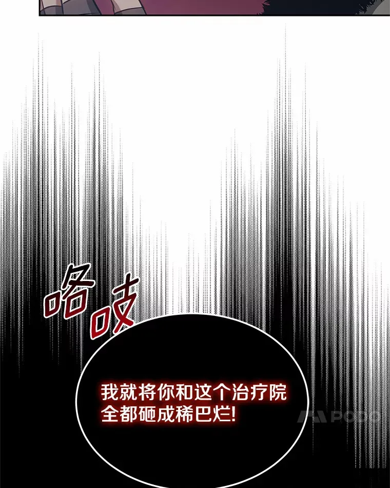 22.找茬140