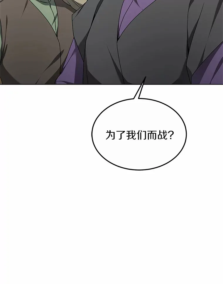 30.解救王子殿下127