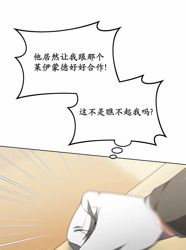 34.爵位贵族121