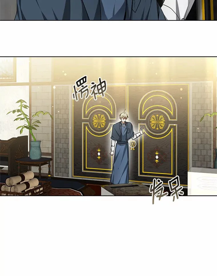 30.解救王子殿下28