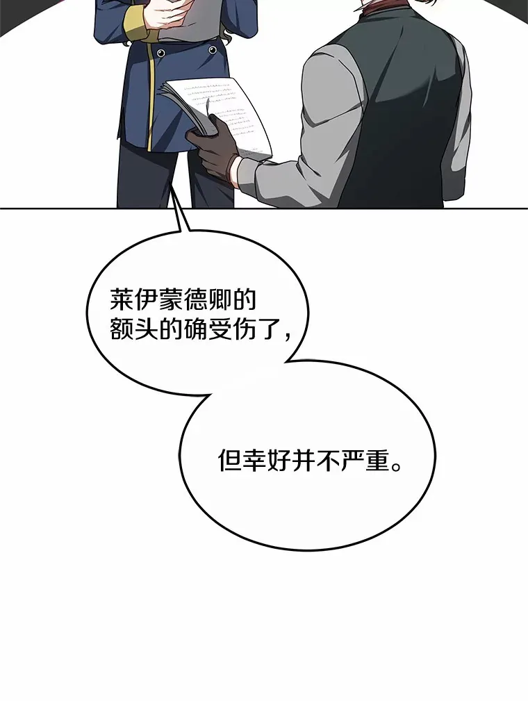 31.前往王城56