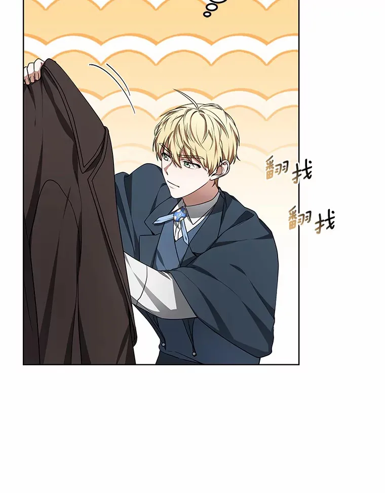 30.解救王子殿下32