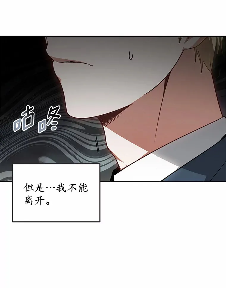 19.危险的湾区101