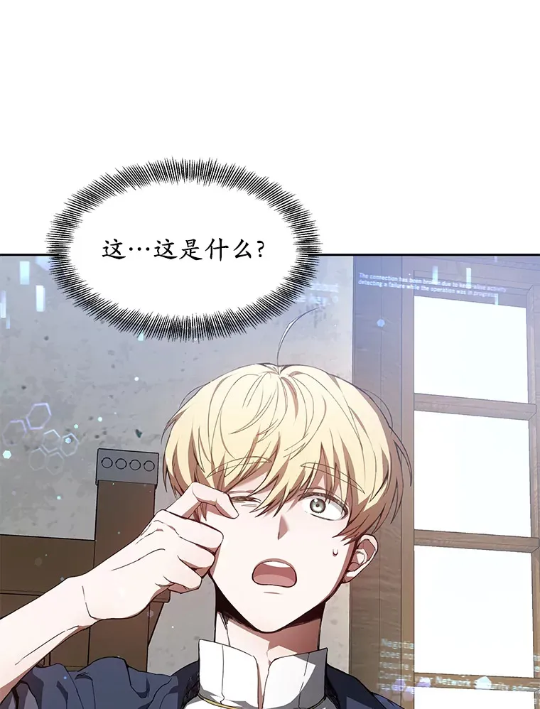 1.觉醒为玩家47