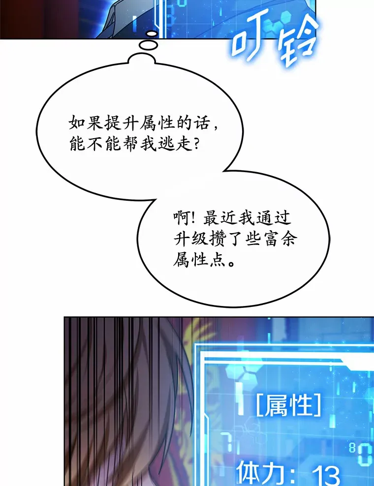 30.解救王子殿下69