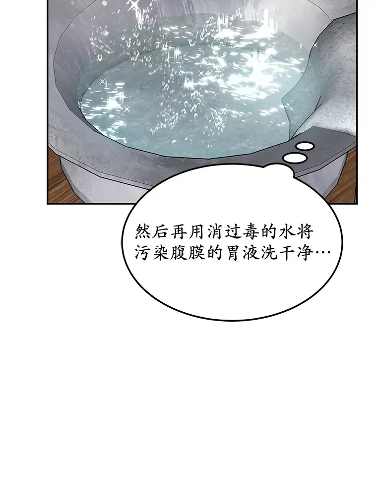 5.手术成功129