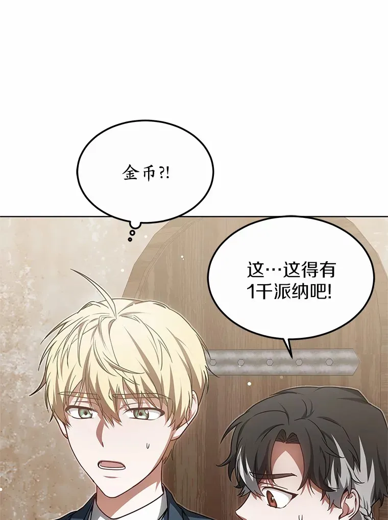 28.不顾警告37