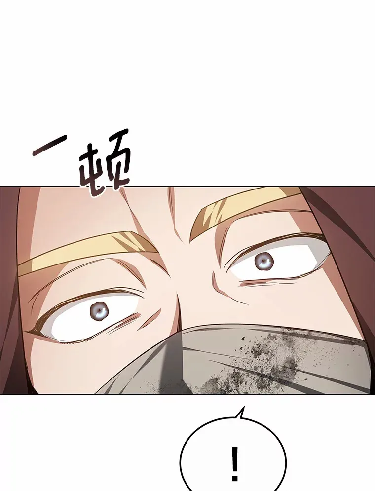 26.注射解毒剂135