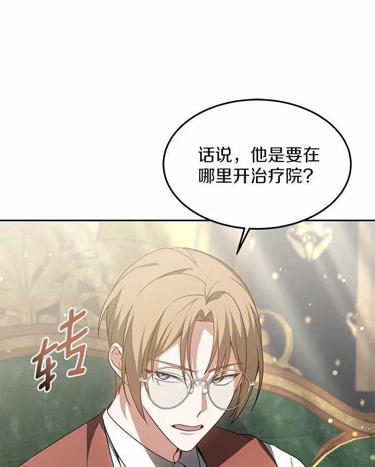 18.徒弟培养模式50