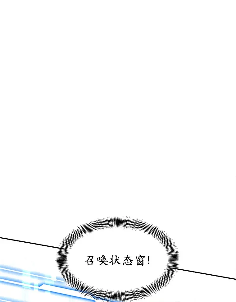 9.救治公主殿下109