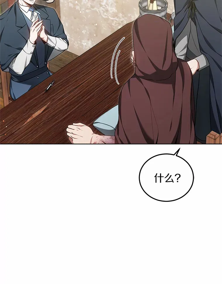 27.不速之客10