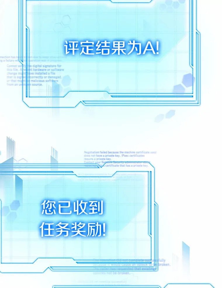34.爵位贵族75