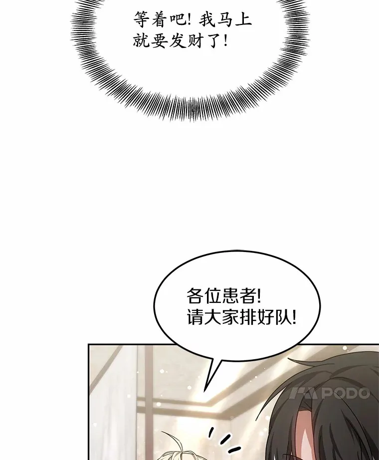 21.步入正轨74