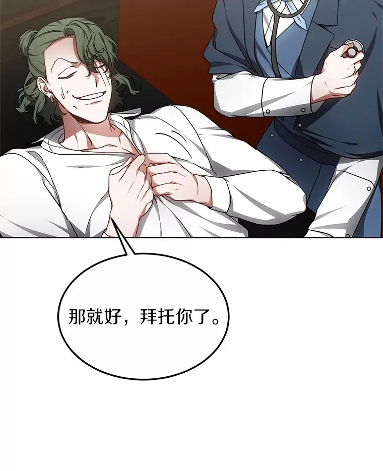 29.叛变131