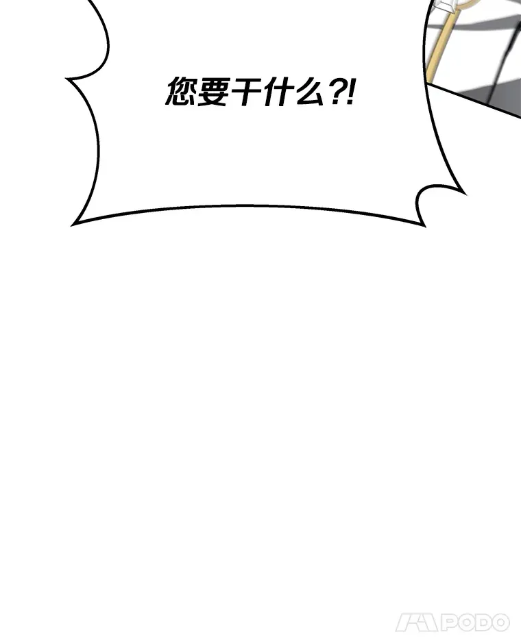 2.准备做手术167