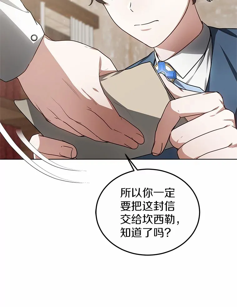 29.叛变42