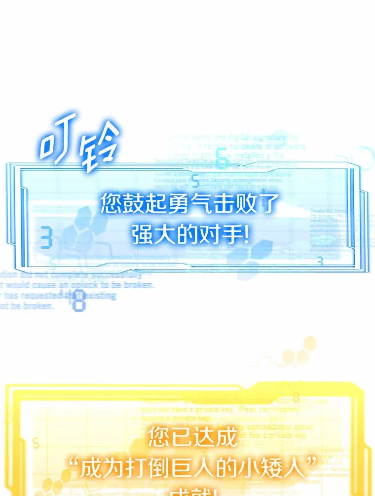 30.解救王子殿下100