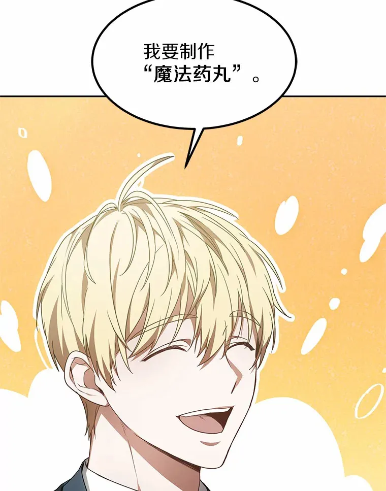 20.前往科里森街142