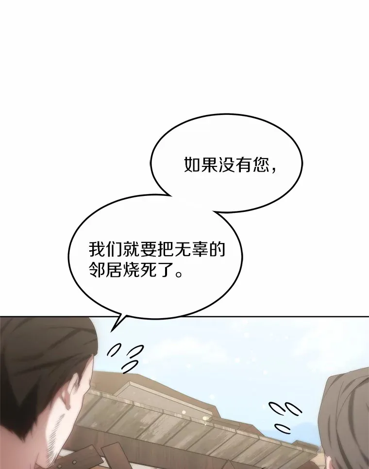 24.天花？还是水痘？125