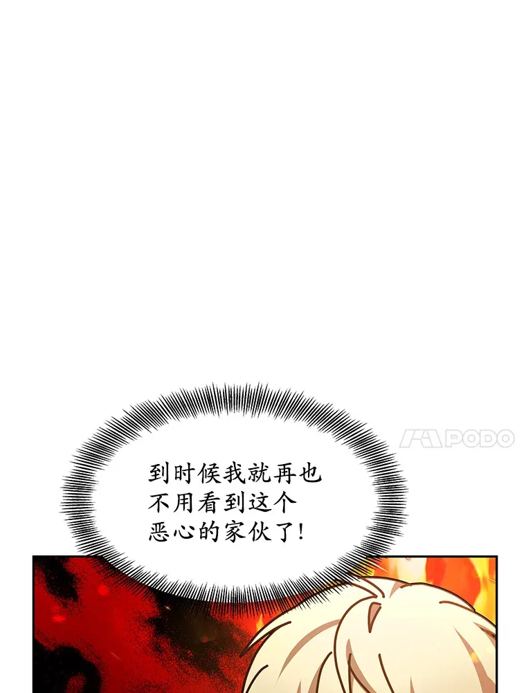 7.参加王宫庆典36