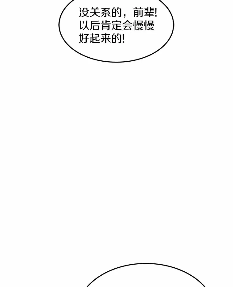 21.步入正轨134