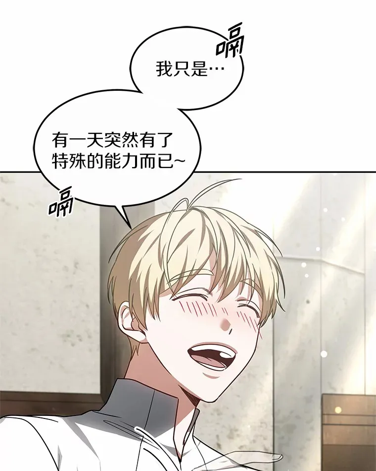 17.“U”等级93