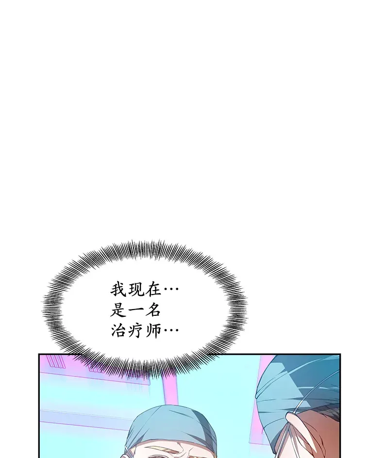 1.觉醒为玩家67