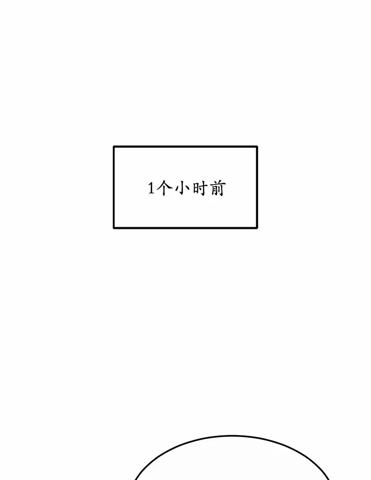 30.解救王子殿下117