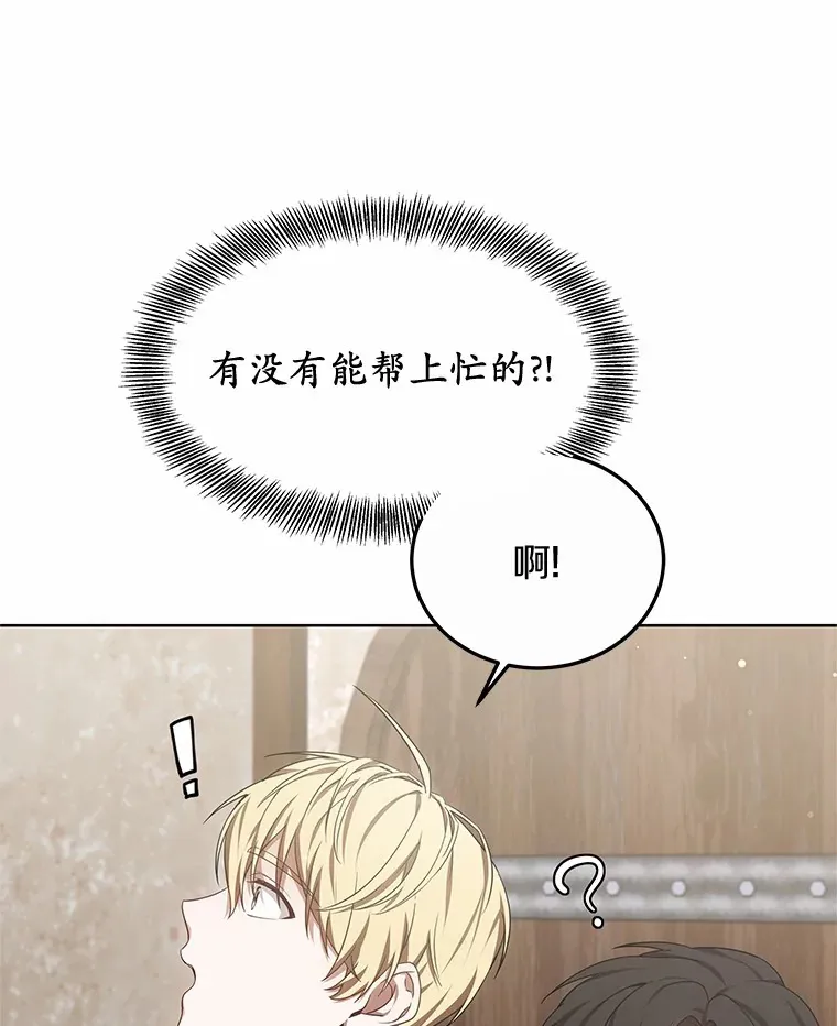 29.叛变29