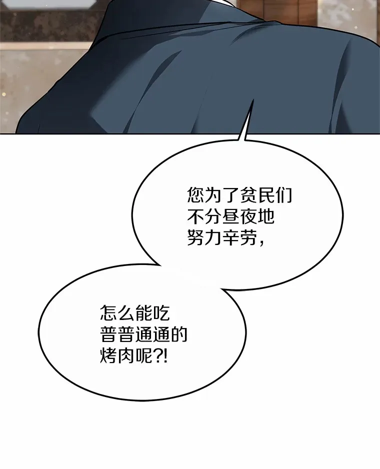 31.前往王城110