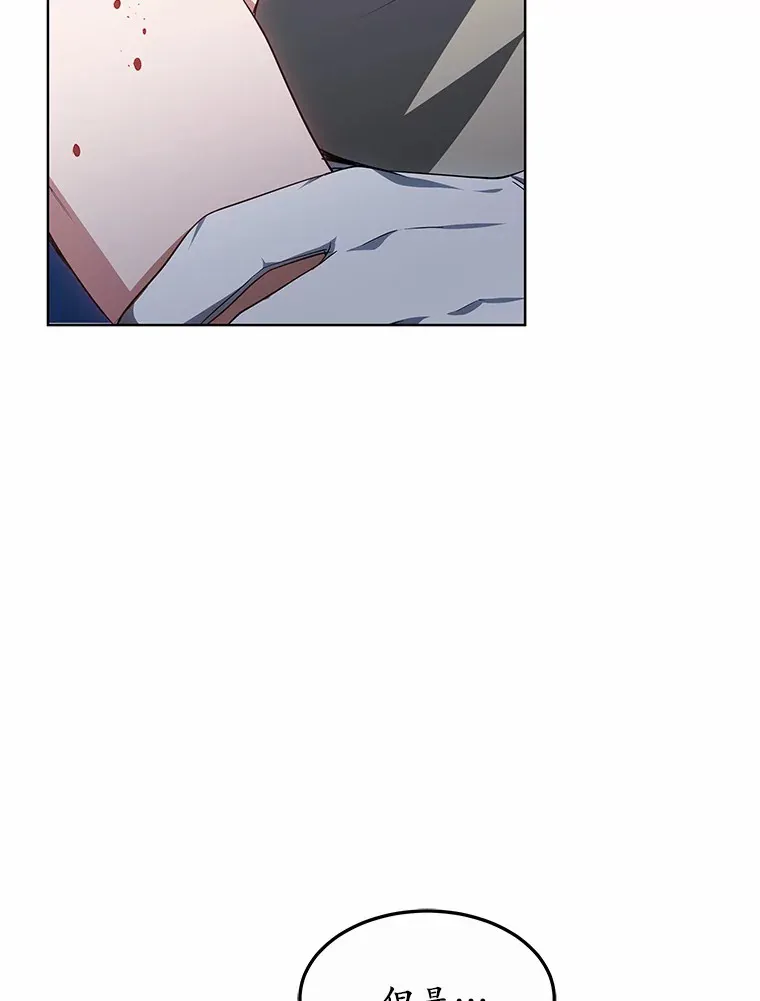 24.天花？还是水痘？103