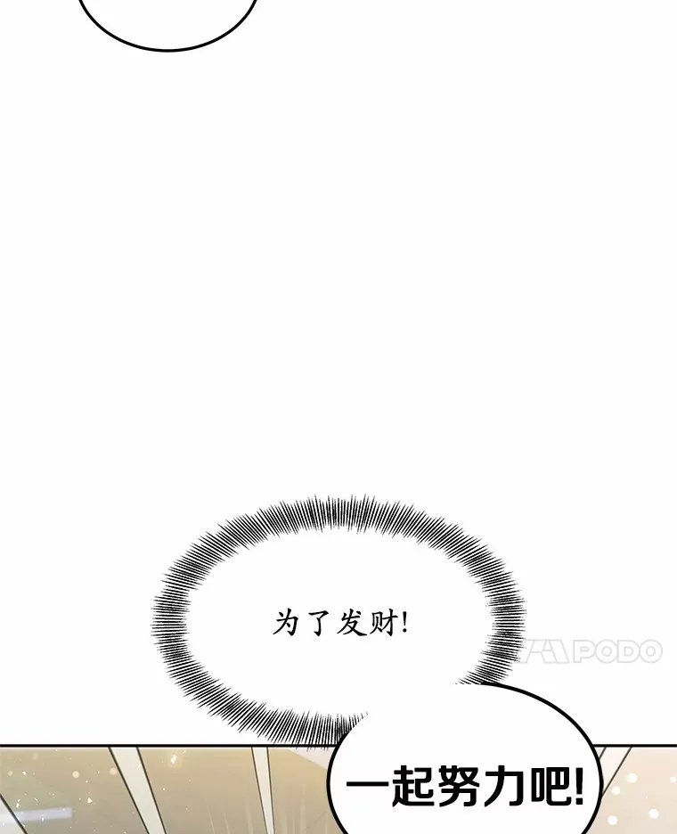 21.步入正轨138
