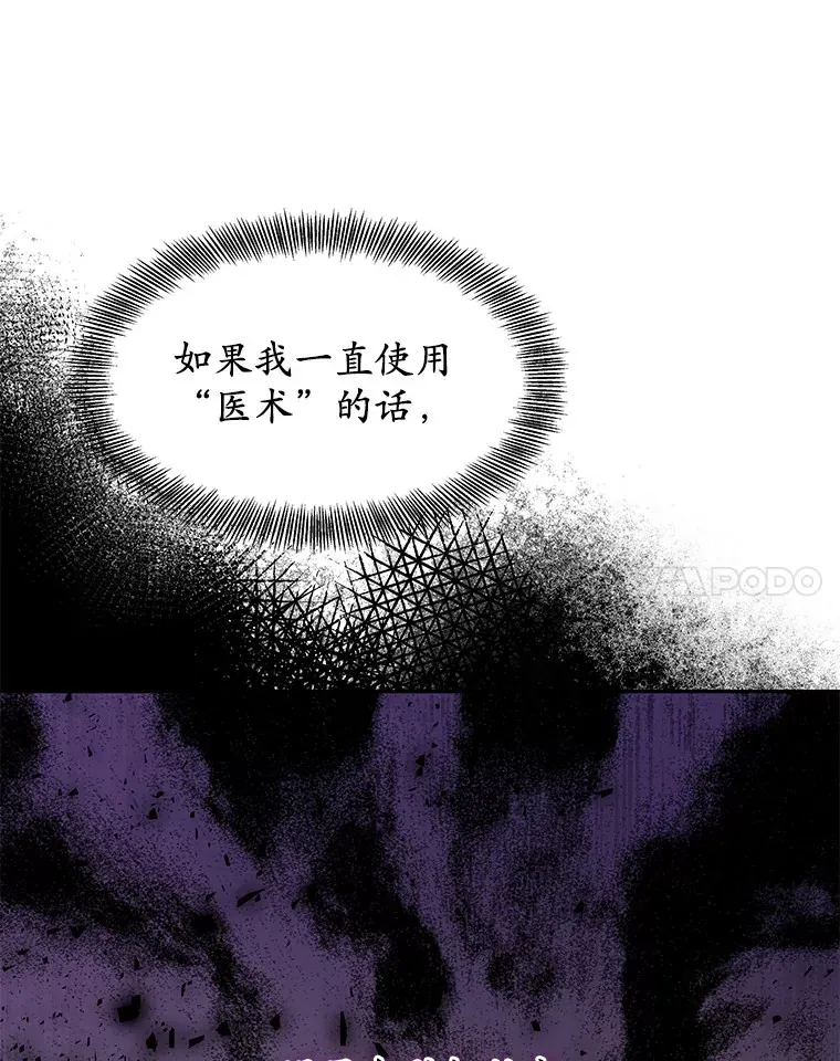 10.奖赏149