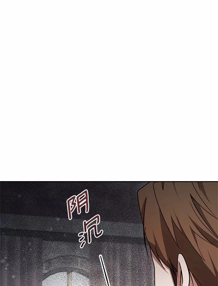 13.他是个贵族？155