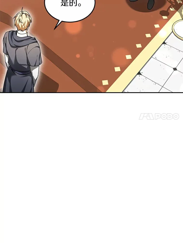 10.奖赏109