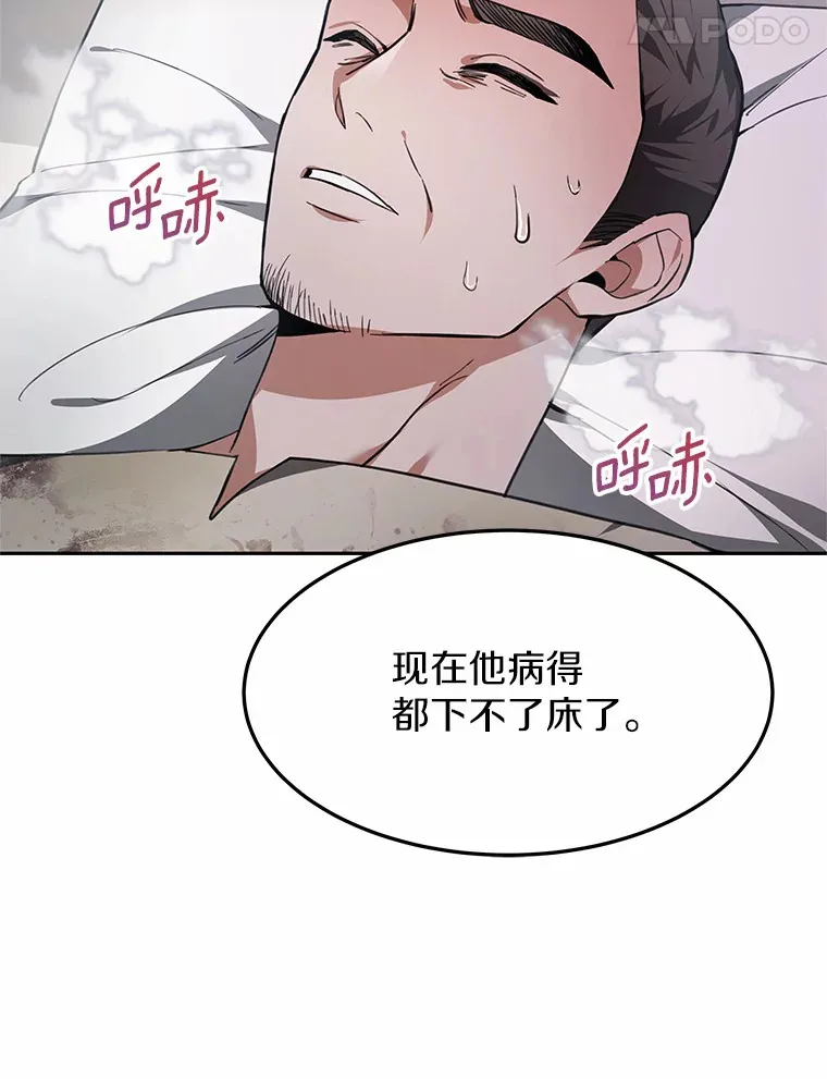 2.准备做手术131