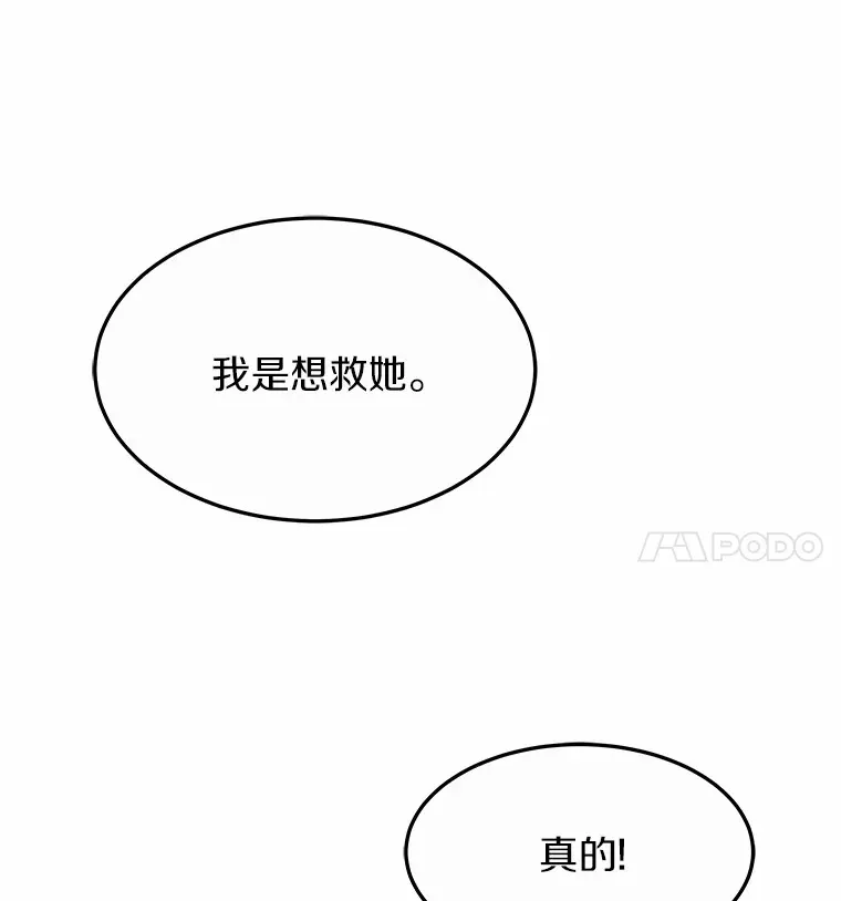 9.救治公主殿下134