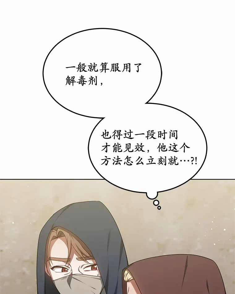 27.不速之客13
