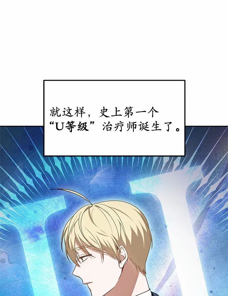 17.“U”等级39