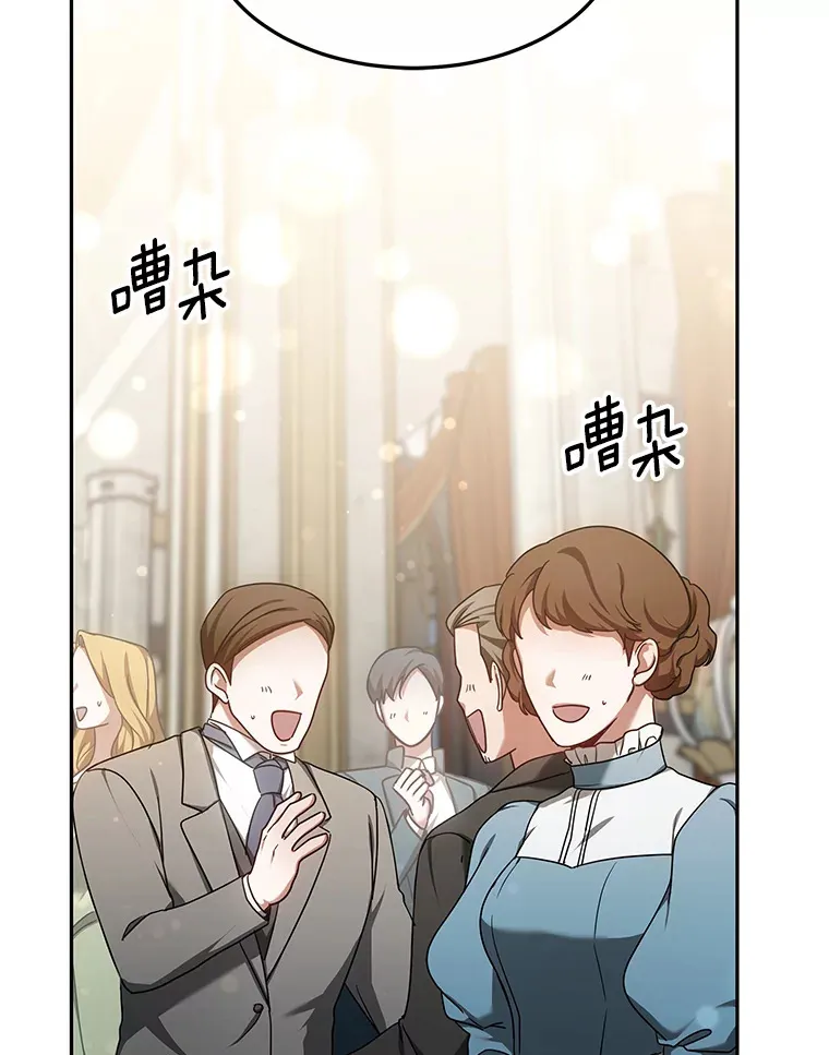 11.获得爵位40