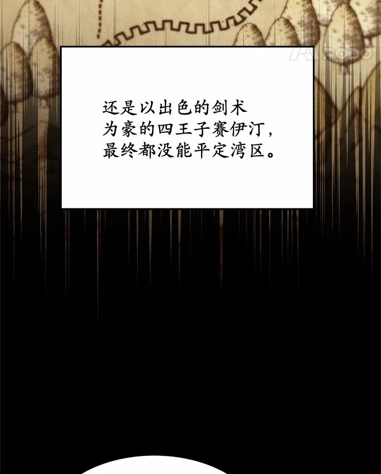 18.徒弟培养模式66