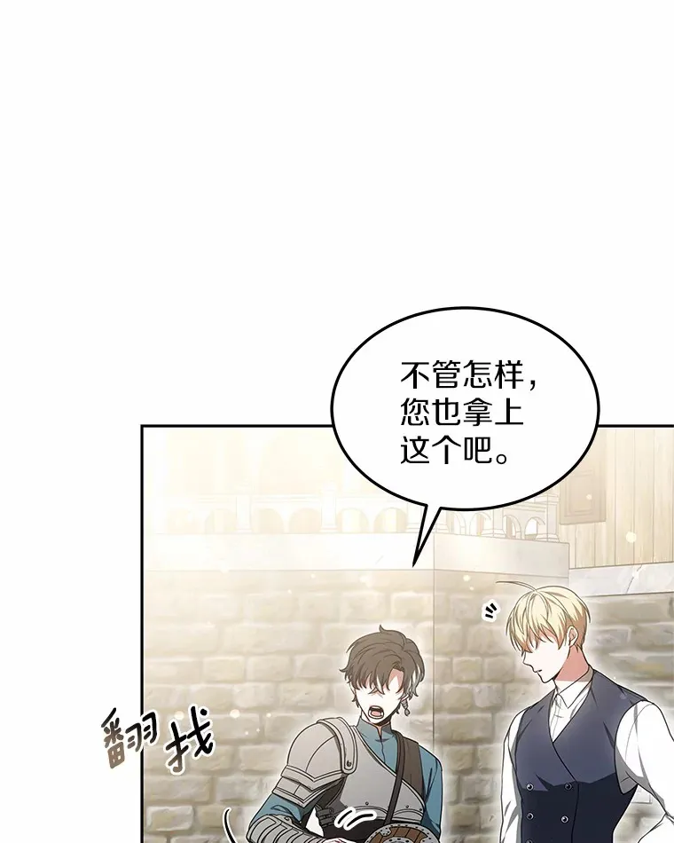 19.危险的湾区40