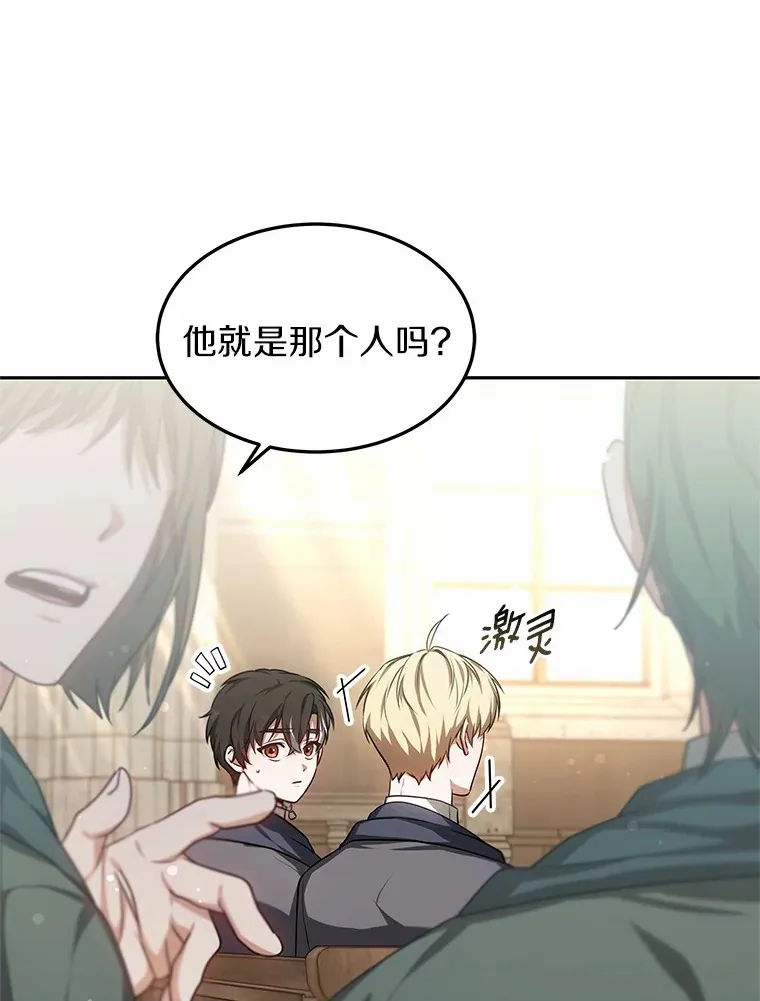 15.治疗师资格考试30