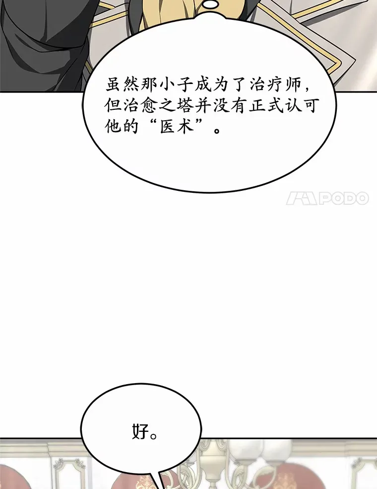 17.“U”等级37