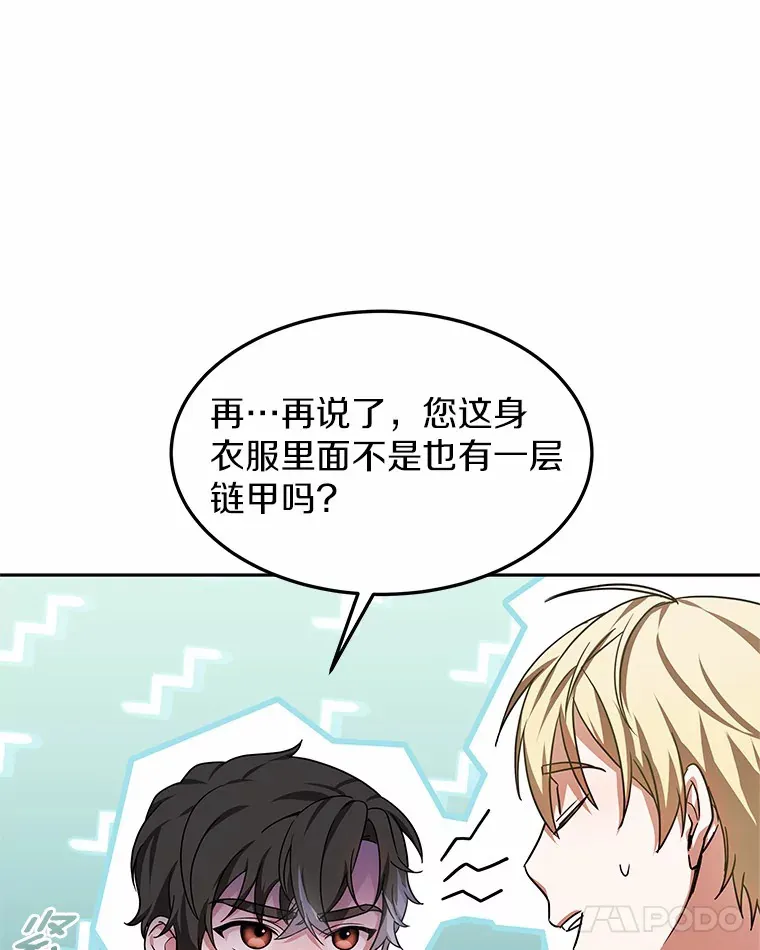 19.危险的湾区34